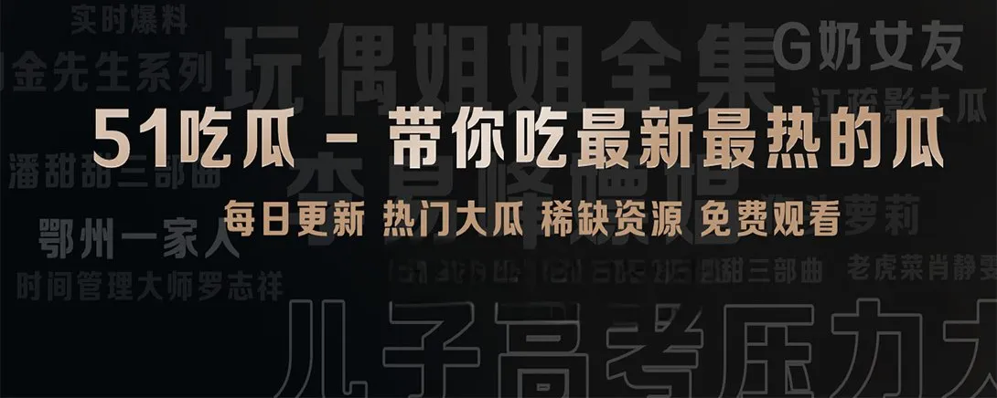 短片精选